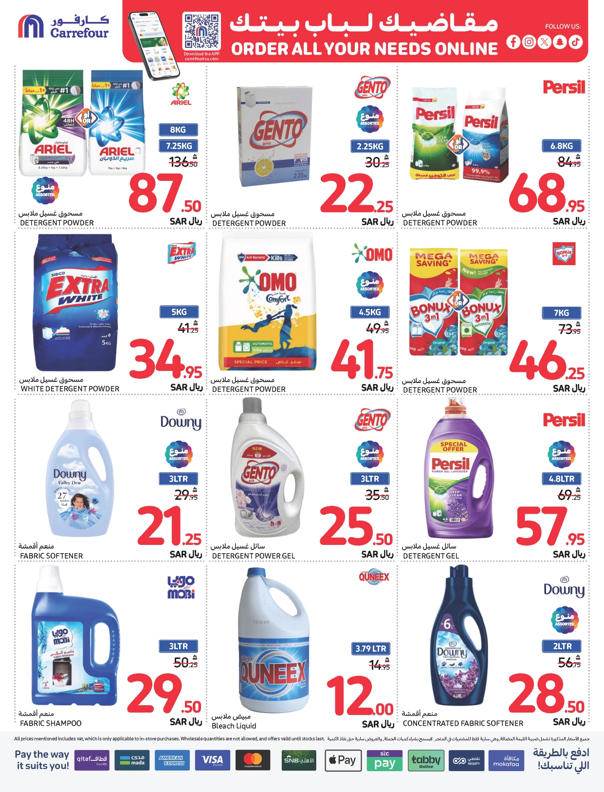 carrefour-saudi offers from 6nov to 12nov 2024 عروض كارفور السعودية من 6 نوفمبر حتى 12 نوفمبر 2024 صفحة رقم 34
